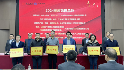 PP电子5金狮工程|PP电子5金狮集团荣获“2024年度高铁东城建设先进单位”声誉称呼