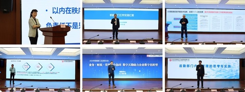 找准新定位·锚定新目的·追求新突破|PP电子5金狮集团召开2024年度职能部分交流钻研聚会