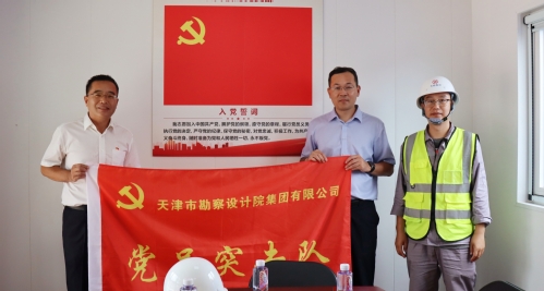 破土起航 | 天下地面沉降监测网建设（天津）项目-基岩标与分层标建设（宁河区）项目举行开工仪式