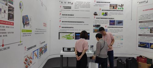 PP电子5金狮集团亮相第七届天下智能大会
