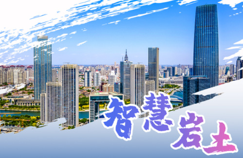 智慧岩土|基于BIM数字化的岩土工程正向设计解决计划